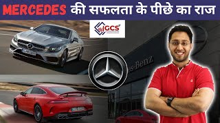 Unlocking the Secrets of the Mercedes Case Study