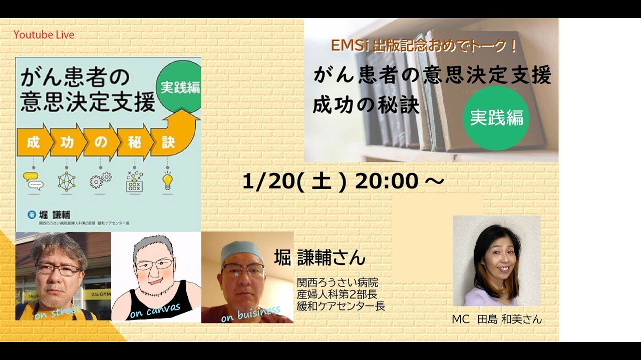 新サイトへ移行中 - エッセンシャルマネジメントスクール