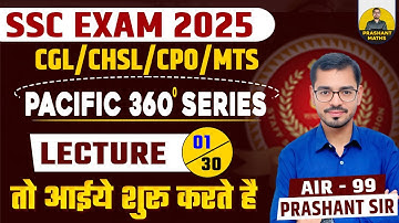 Math For SSC Exam |Pacific 360 Series | Lecture-1 | By Prashant Sir | Prashant Maths| #sscmath #CGL|