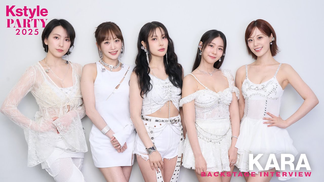 KARA、メンバーいちおしのパーティーソングとは！？「Kstyle PARTY」バクステ取材映像をYouTubeプレミア公開