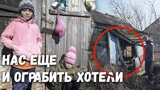 Девочки живут в сарае без каких либо удобств! Зайдя в 