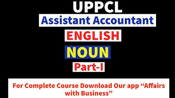 UPPCL Assistant Accountant 2022-23 || English || Demo Class:1