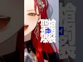 聖槍爆裂ボーイ - れるりり を #歌ってみた【ファム・ファタル】#shorts