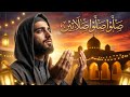 صل وا صل وا صلاتين Emotional Nasheed In Maher Zain Style Heart Touching