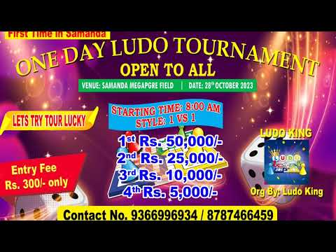 Ludo Tournament Samanda Megapgre | 1st Time In Samanda | Register Ka•e Kalpachina