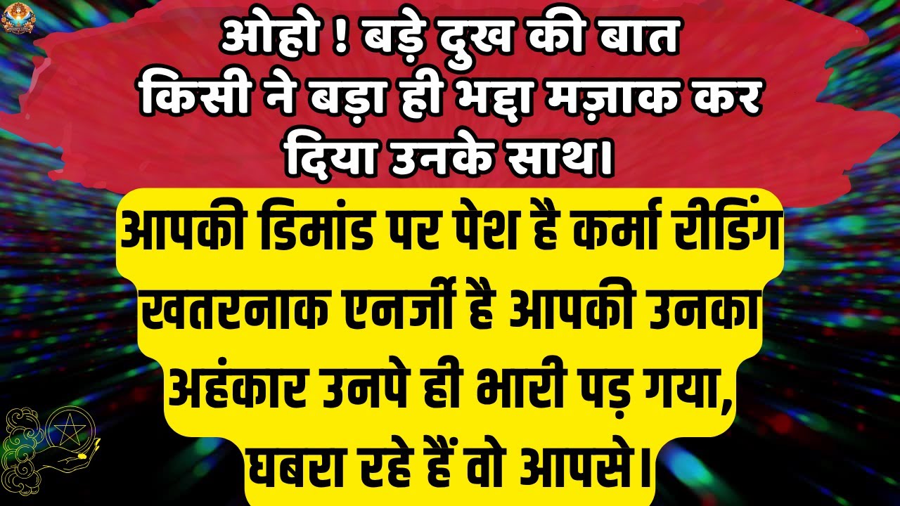 🔴Now You Are The KING OF GOOD KARMA | Aaj ka Divine message | Universe message Today #angelmessages
