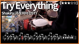 480.Try Everything - Shakira(주토피아 OST) 드럼커버 【★★★☆☆】 drums tutorial 드럼 악보 【TAB】