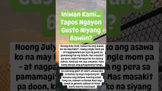 Iniwan kami tapos mgayon gusto niyang bawiin? #hugot #ofwlifesacrifice #ofwlife #buhayowf #wiwu