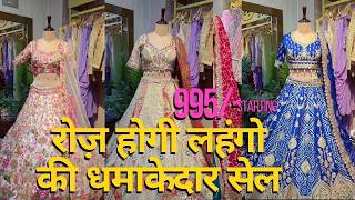 😍सीधा फैक्ट्री से lehenga gown की सेल लूट लो ऑफर indo-western sarees don't miss😍DURGA CLOTHING