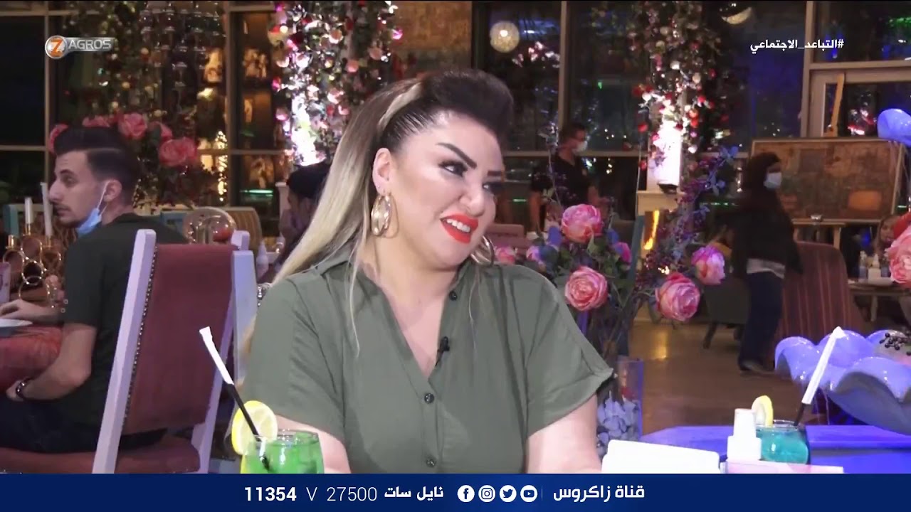 برنامج العب مع النجوم