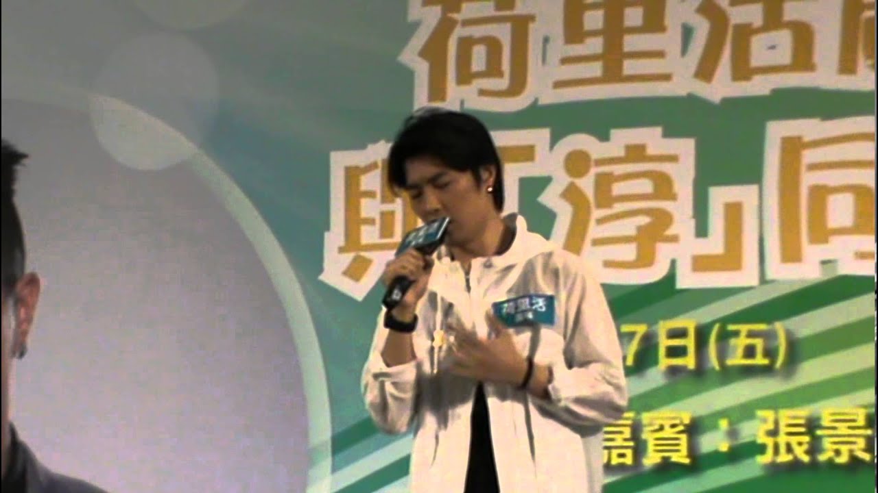 2013-05-17_張景淳 我的歌聲裡