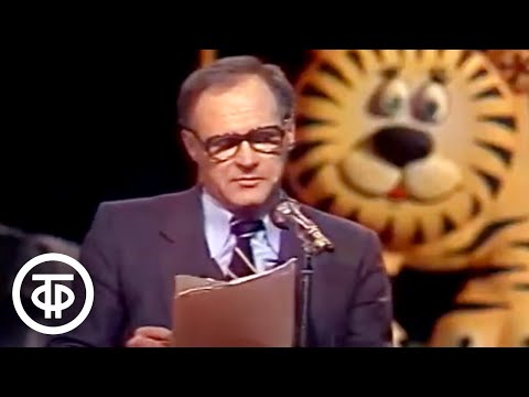 Анатолий Трушкин «Муж — это что» (1986)