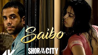 Saibo - Lyric Video | Shor In The City | Radhika Apte, Tusshar Kapoor | Shreya Ghoshal | Tochi Raina