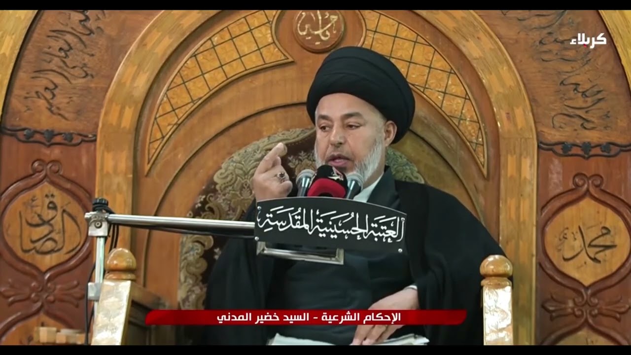 الكفارة تجب في ثلاثة أقسام من الصوم / السيد خضير المدني 