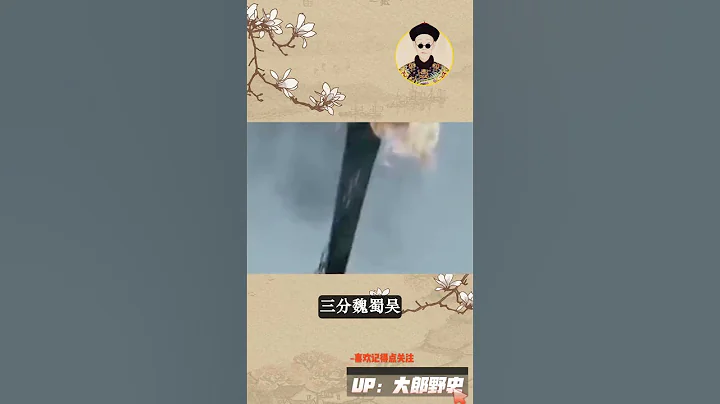 完整的中國朝代順序你知道嗎? - 天天要聞