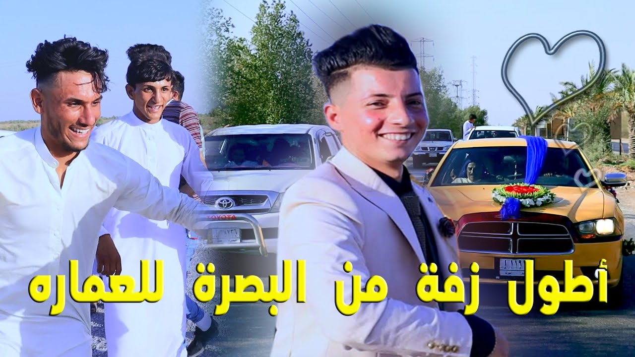 حفل زفاف السيد كرار صغير الغالبي  يستاهلون الساده مبروك زواجك #