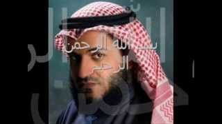 القارئ الشيخ مشاري راشد العفاسي سورة الناس