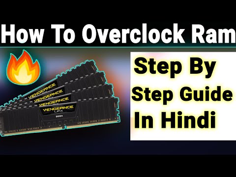 How to Overclock RAM? Step By Step Guide In Hindi