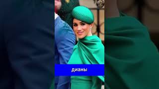 Меган Маркл разоблачена? Утечка фото 2017 года сорвала попытку затмить успех принца Гарри