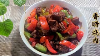 [Chinkiang Vinegar Braised Pork]Add 1 sauce sweet and sour, a nutritious home-cooked dish in winter by 日日小厨坊 Daily Magic Cooking 81 views 4 months ago 3 minutes, 1 second