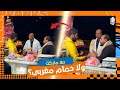 مقالب الماركت جمد قلبك وخش عرض صابون تايسون هيديك دوش 