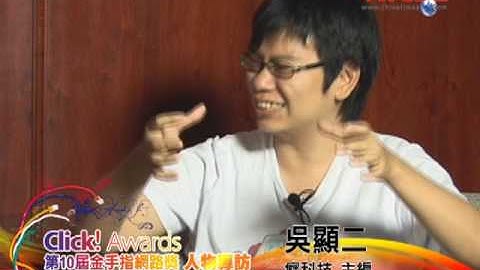 web 1.0和2.0的差別就在於平台的開放嗎？