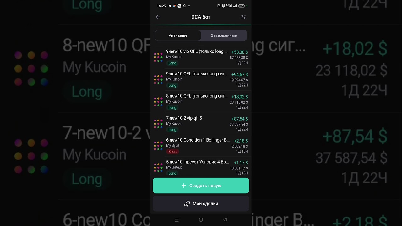3commas.io , настройка ботов.
