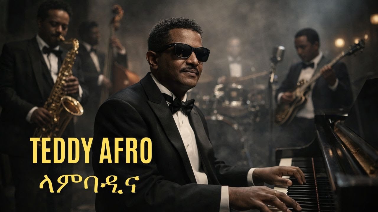 Teddy Afro - Lambadina | ላምባዲና | New Ethiopian music | New hope Entertainment music | Mnewshewa