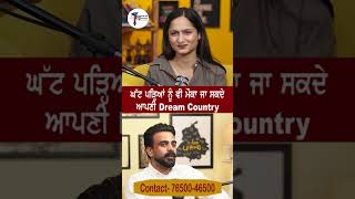 How to Reach Your Dream Country After Visa Refusal | EP Immigration Consultants #shorts #ytshorts