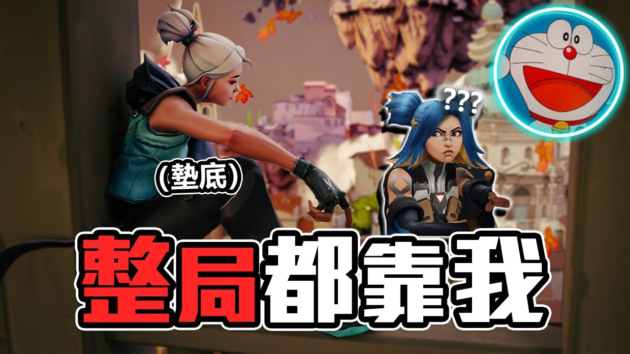 這局沒有我早就輸了！爆C陳家凱一整天 (12-15) | 炎炎
