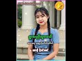 ရွာလည်သွားမယ် | မိုးဝင်းမောင် 