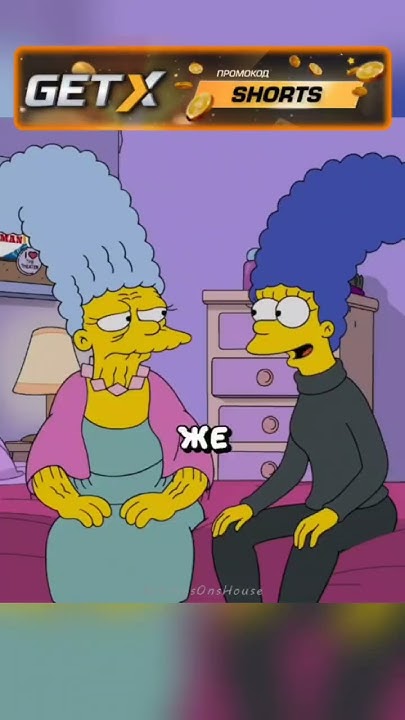 Поняла кто виноват | Симпсоны | #симпсоны#simpsons#мультик#сериал - YouTube