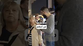 Islam Gave Women These Rights Long time back | منح الإسلام المرأة هذه الحقوق قبل الغرب بزمن طويل