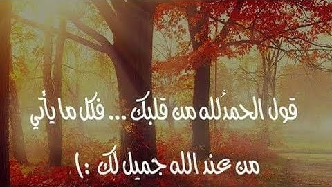 تلاوة خاشعة من سورة البقرة.وَإِذَا سَأَلَكَ عِبَادِي عَنِّي فَإِنِّي قَرِيبٌ ۖ  | احمد الفوالى 😍