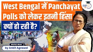 West Bengal Panchayat Polls | Violence Over Nomination For Panchayat Elections | UPSC GS 2