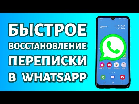 Видео: Является ли приложение Facebook «Messenger Kids» безопасным для моих детей?