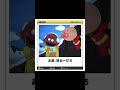 【神回】アンパンマンボケてにアフレコしてみたwww