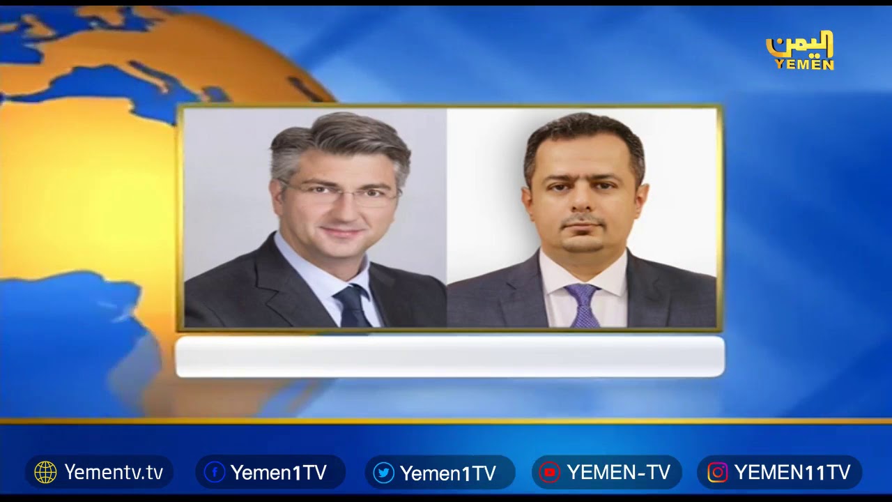 نشرة الرابعة - تقديم/ غازي الضبياني 25/06/2019 camera iphone 8 plus apk