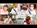 【夫婦時間】久しぶりに二人きり?でデートに行ってパパの幼少期のお話が面白かった😂