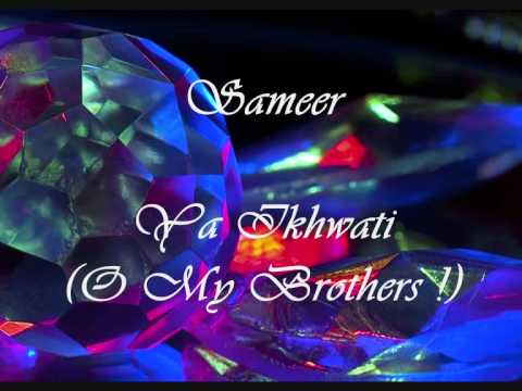 Nasheed 20:  Sameer - Ya Ikhwati  ( O My Brothers ! )