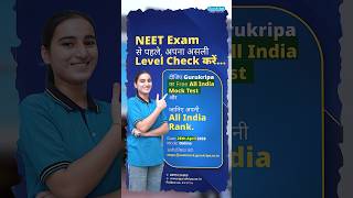 Gurukripa's NEET Before NEET 2026 | Predict Your All India Rank for FREE! 🩺 #preneet