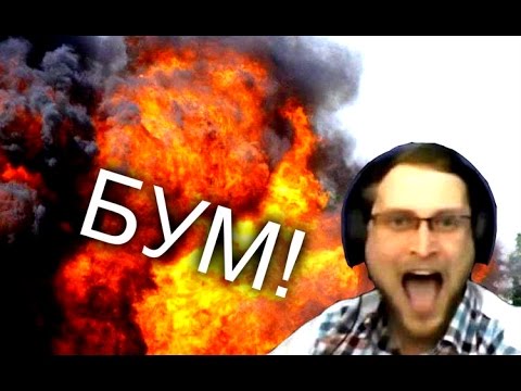 Видео: КУПЛИНОВ БОМБИТ