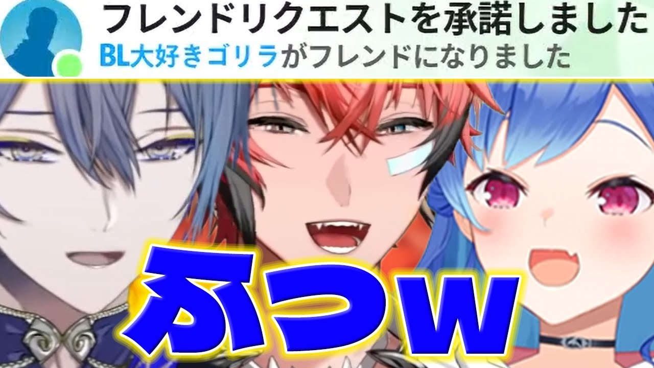 【BL】名前がのると思ってなかった西園さんとのフォートナイトコラボでツボるロウくん達【小柳ロウ/赤城ウェン/西園チグサ/にじさんじ/新人ライバー】