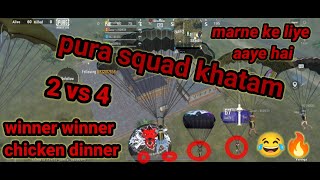 Pubg Mobile Lite Rushgameplay Part 2 V5,V7,V9,V11,V15,V20,V50,