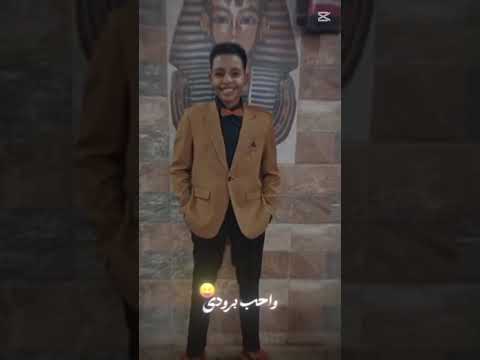 انا دايس على اي حقودي