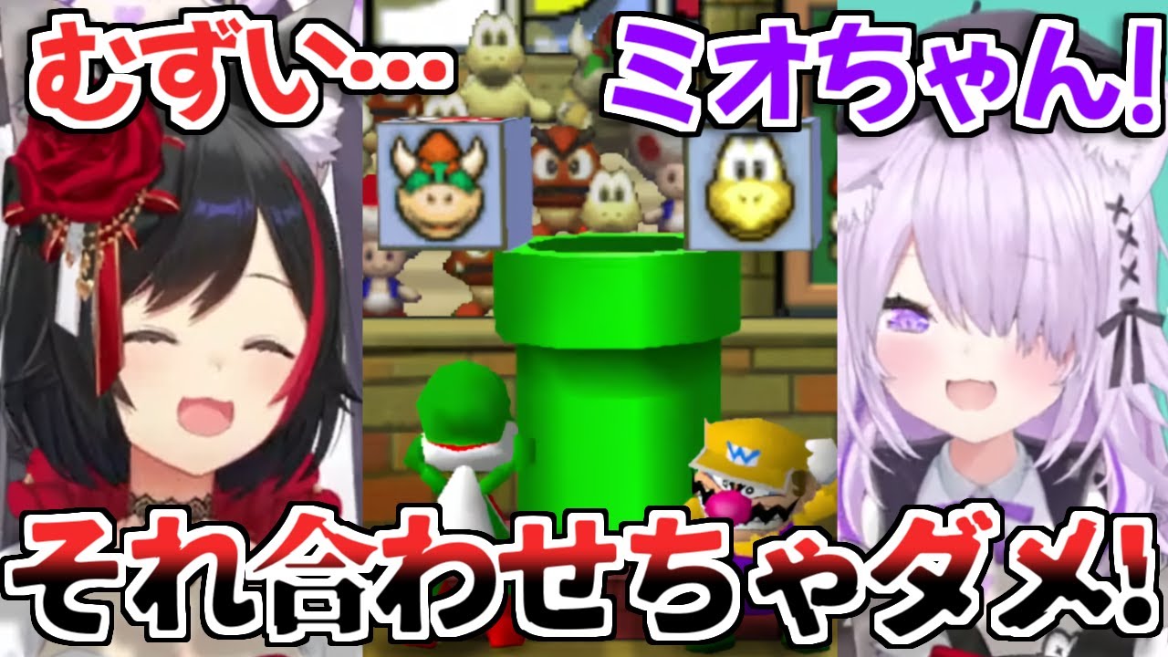 【ホロライブ切り抜き】目押しのミニゲームで大変なことになったミオしゃとおかゆｗ【大神ミオ・猫又おかゆ・戌神ころね・大空スバル】