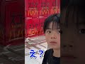 【撮影拒否】妙にクレーンゲームに自信のあるらんちゃんが1000円チャレンジしたらブチギレました