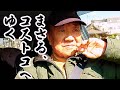 【コストコへ行く!】コストコ食材がめちゃウマ料理に変身!