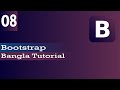Bootstrap Tutorial for Beginners step by step | Part 8