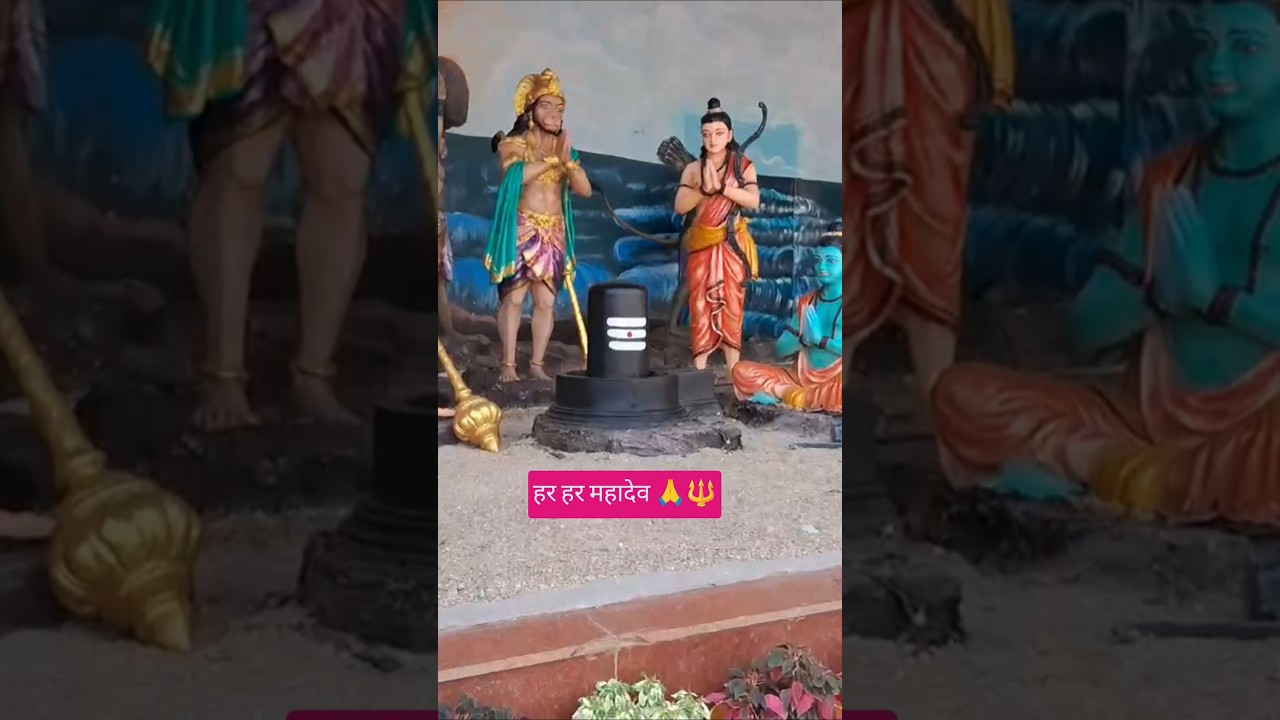 कोई कहे तू काशी में है 🔱 कोई कहे हर हर महादेव 🙏#trending #yo
